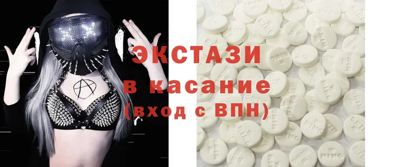 магазин    мега ССЫЛКА  Ecstasy таблы  Сатка 